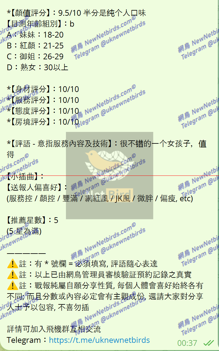 戰號 513 2.png